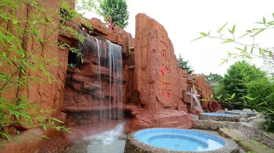 西苑享水湾温泉