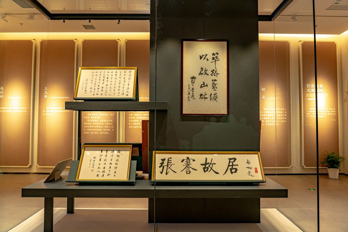 Gallery 2
