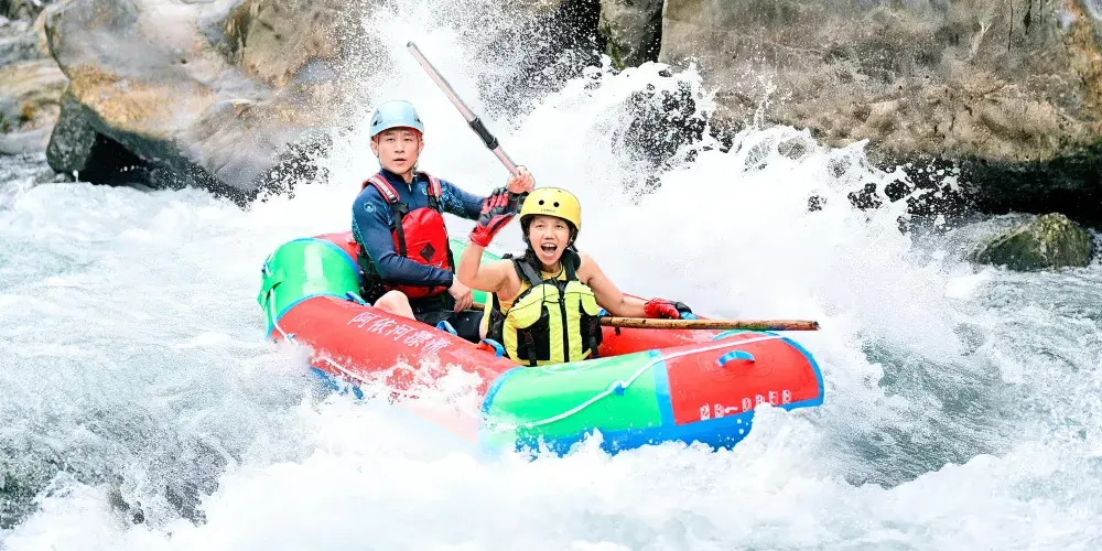 永安旅遊