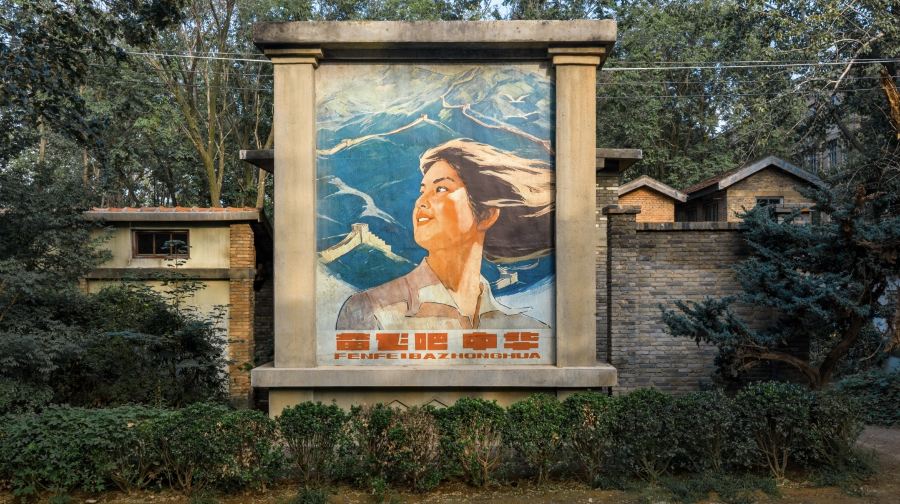 西影风雷年代影视基地