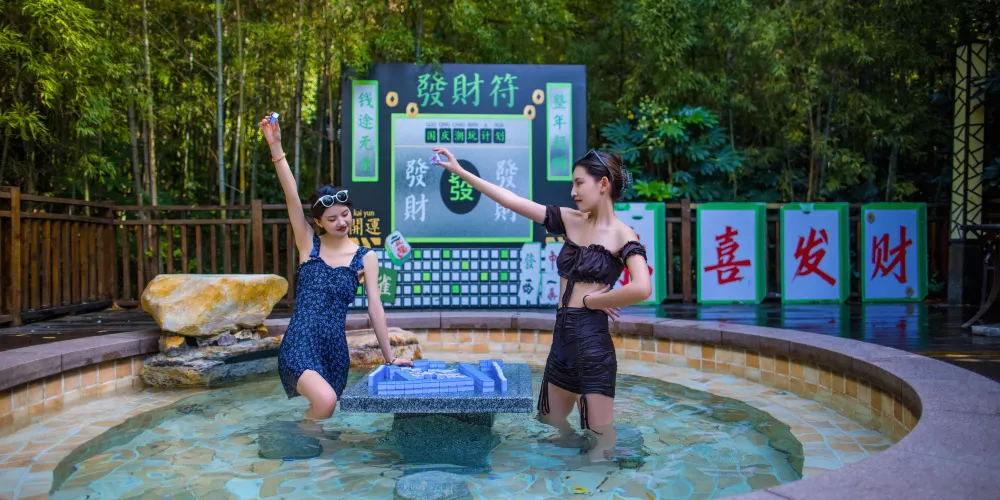 永安旅遊