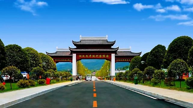 九丰现代农博园景区