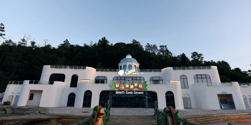 永安旅遊