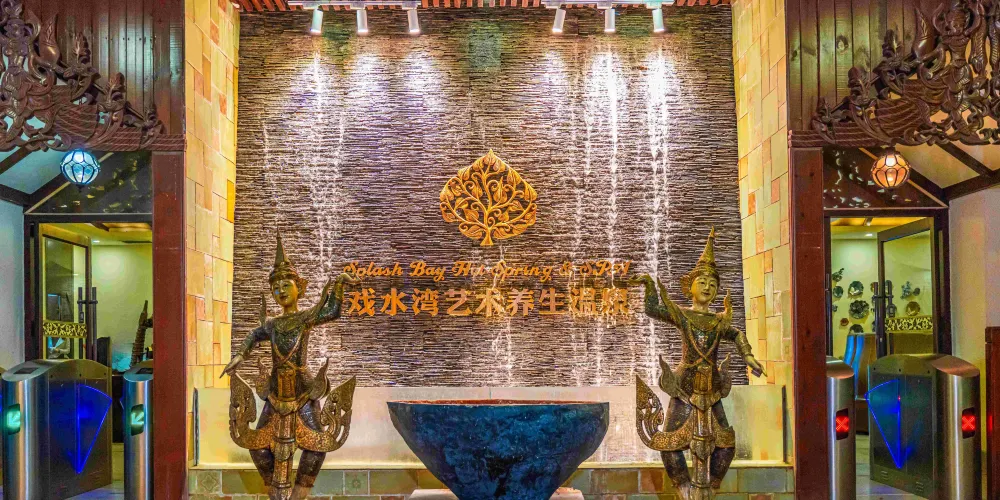 永安旅遊