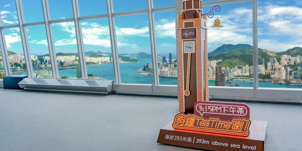 永安旅遊