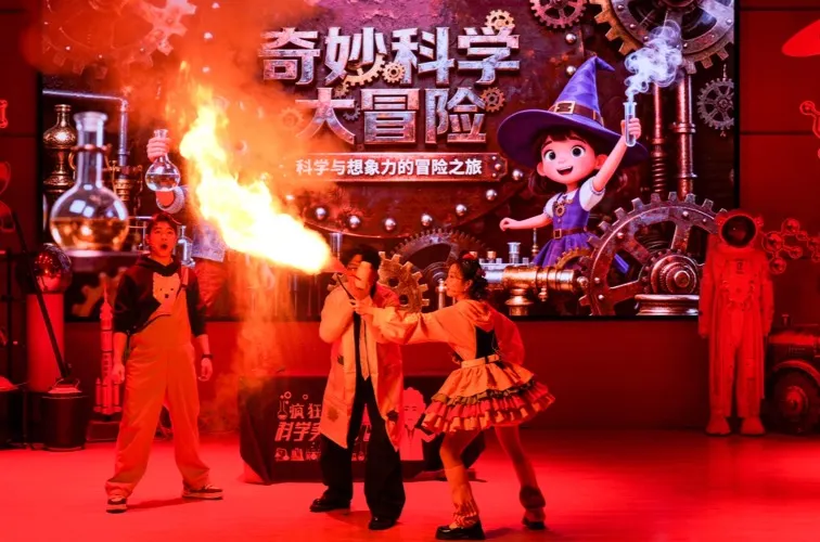 永安旅遊