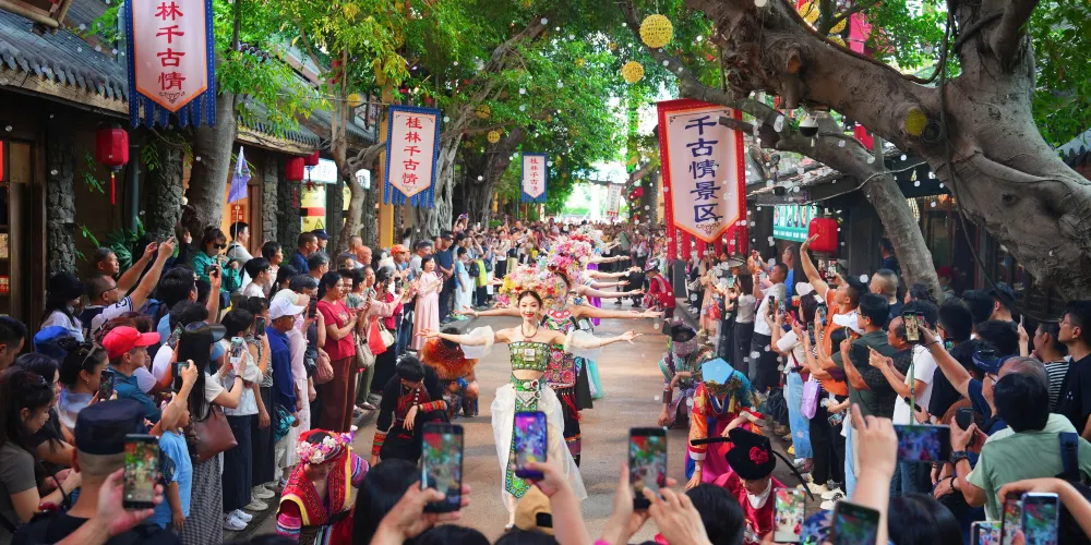 永安旅遊