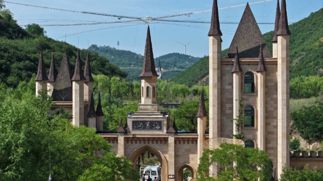 海寨沟旅游度假风景区