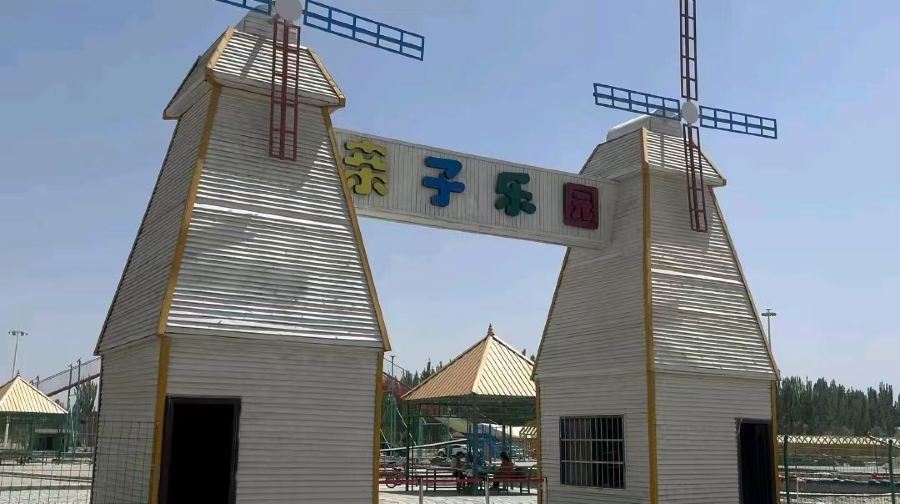 大漠湖杨生态景区