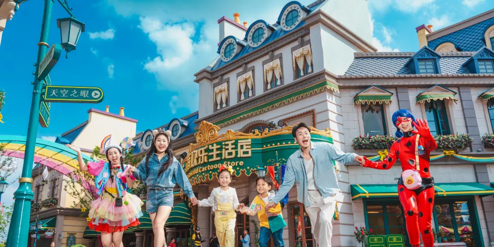 永安旅遊