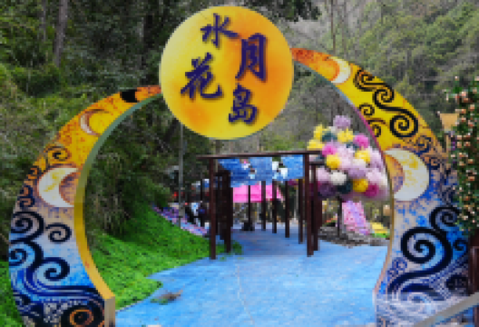 掌布景区景点图片