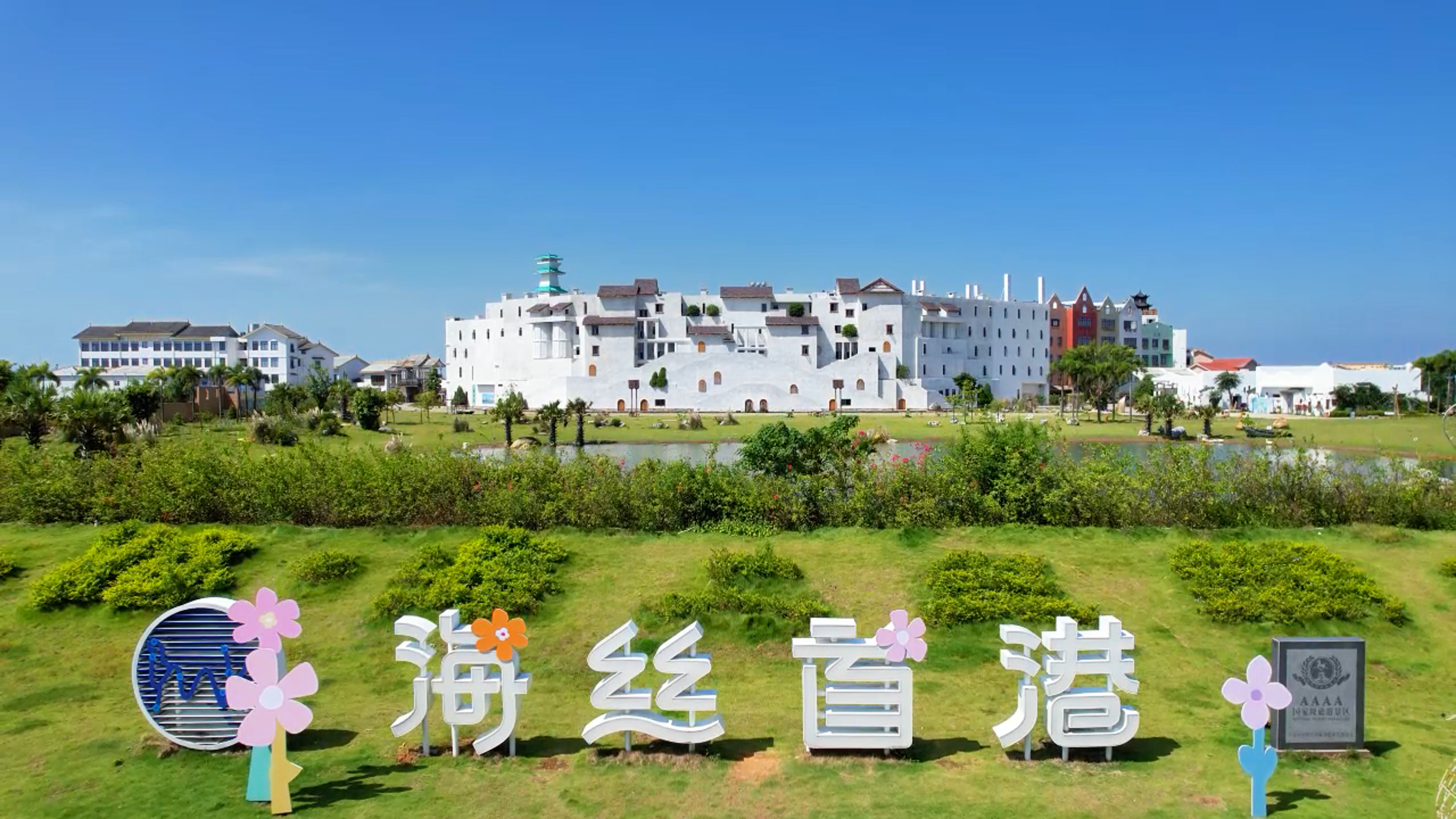 2-Day Hepu Tour: Leisure by Star Island Lake, Historical Charm of Hai Si Shou Gang
