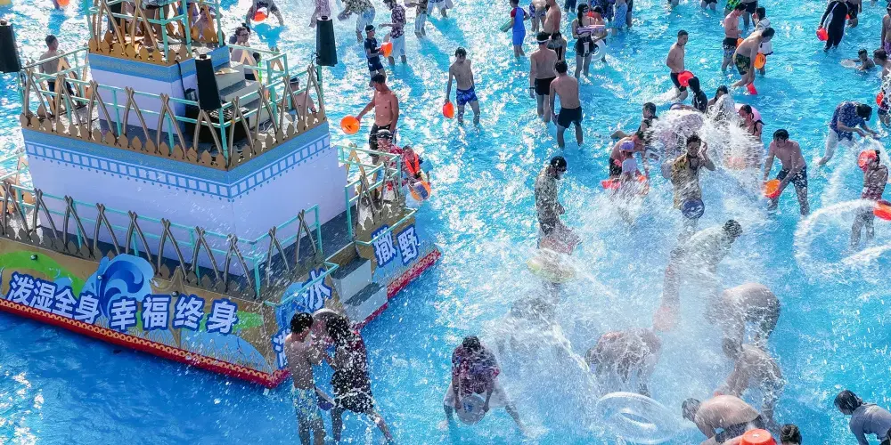 永安旅遊