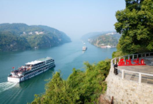 西陵峡风景区景点图片