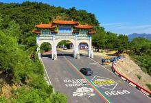 洛阳白云山风景区景点图片