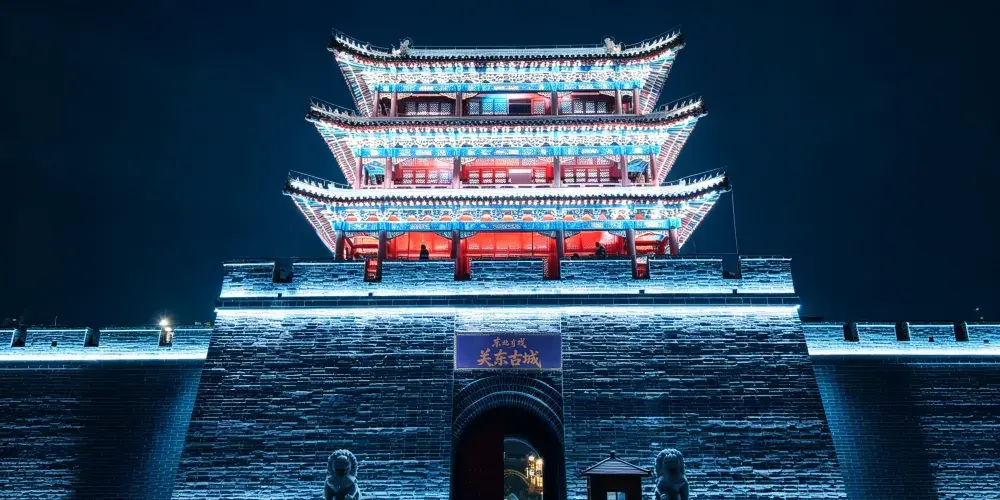 永安旅遊