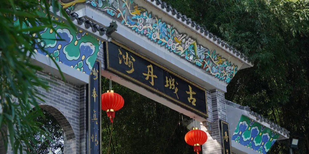 永安旅遊