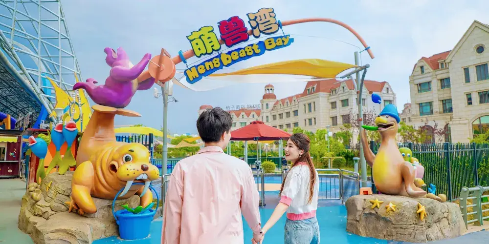 永安旅遊