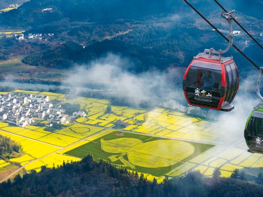 齐云山景区
