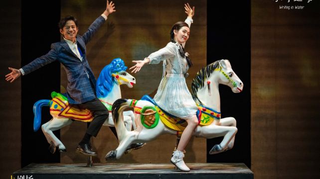 上剧场(美罗城店)