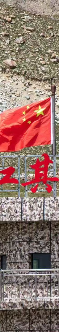 红其拉甫国门-塔什库尔干