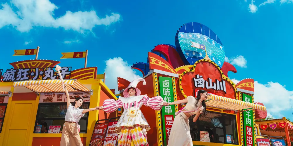永安旅遊