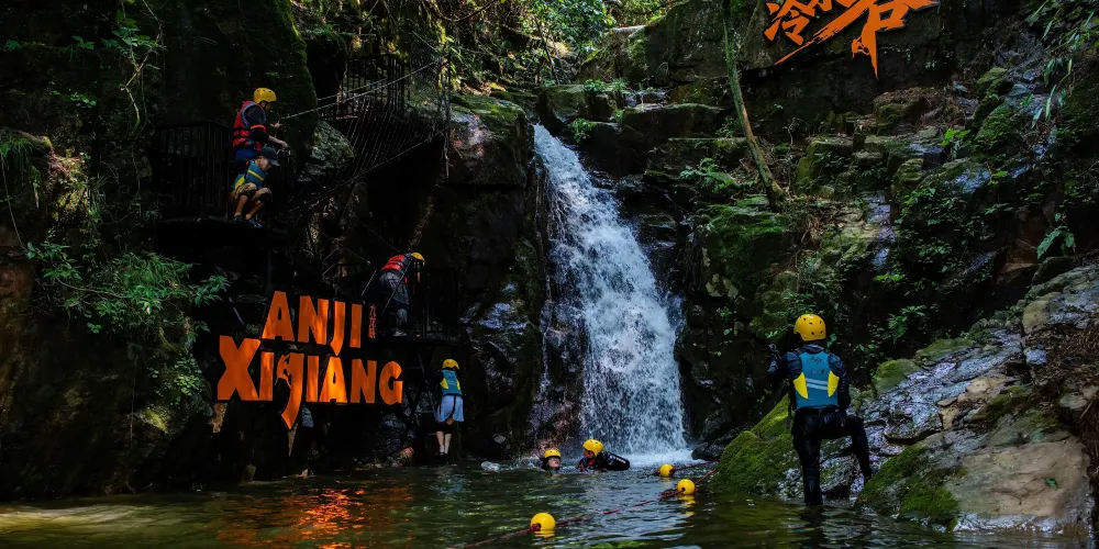 永安旅遊