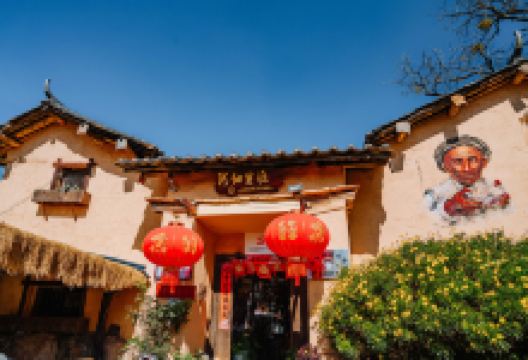 可邑小镇景点图片