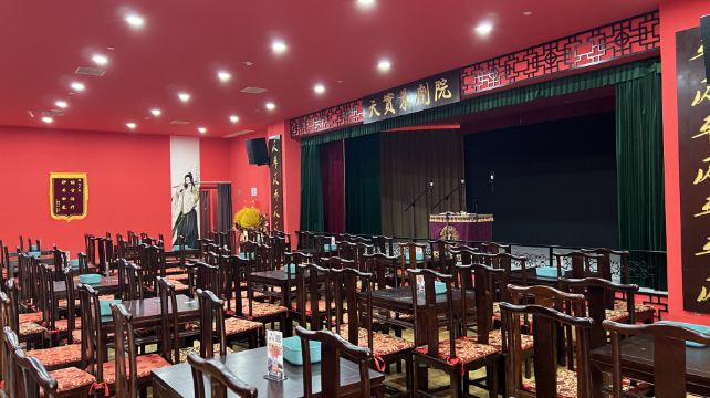 天实景相声茶馆(古文化街店)