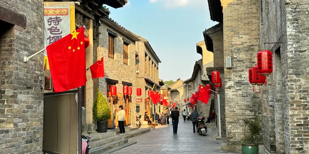 永安旅遊