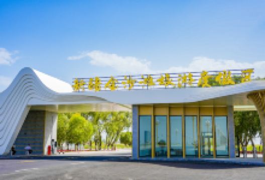 新疆金沙滩旅游度假区景点图片