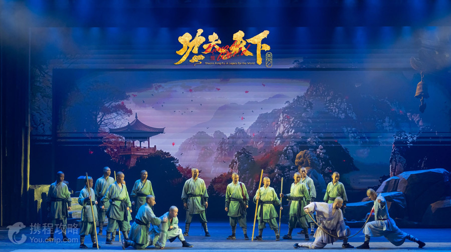 功夫天下•秀（禅武人文大剧）