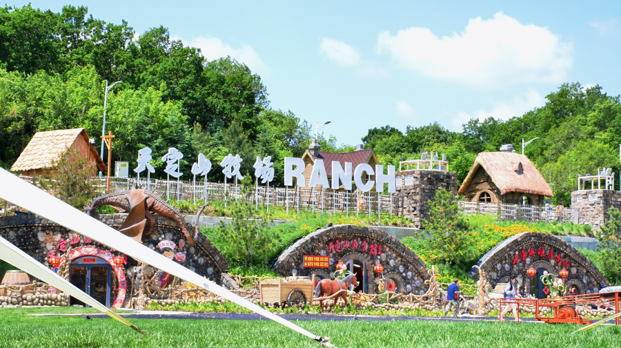 天定山旅游度假小镇