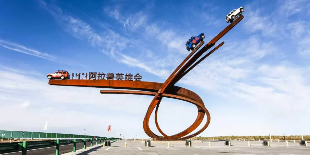 永安旅遊
