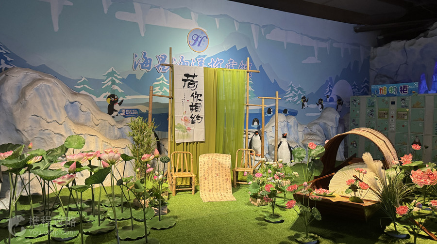 南京海昌海洋探索館