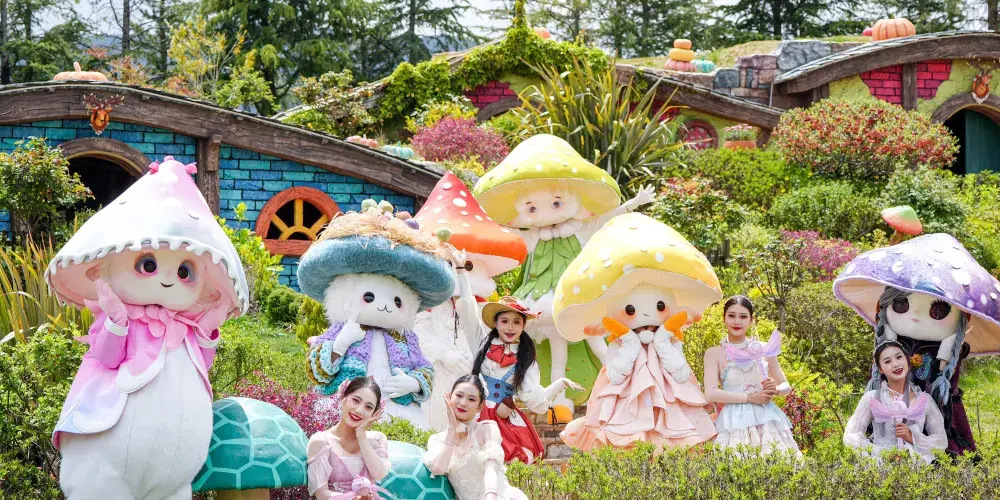 永安旅遊