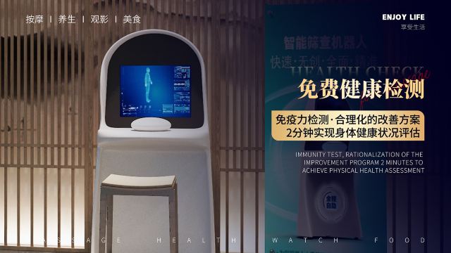 金色印象·4K影音足体养生(黄兴步行街店)
