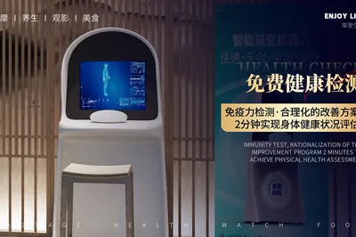 Golden Impression · 4K Audio-Visual Foot and Body Health (Huangxing Pedestrian Street Store)