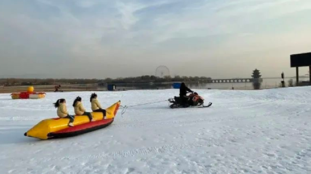 天颐湖冰雪乐园