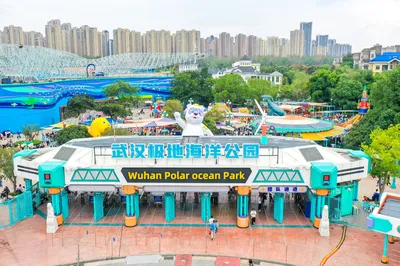 海合安武汉极地海洋公园