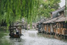 乌镇东栅景区景点图片