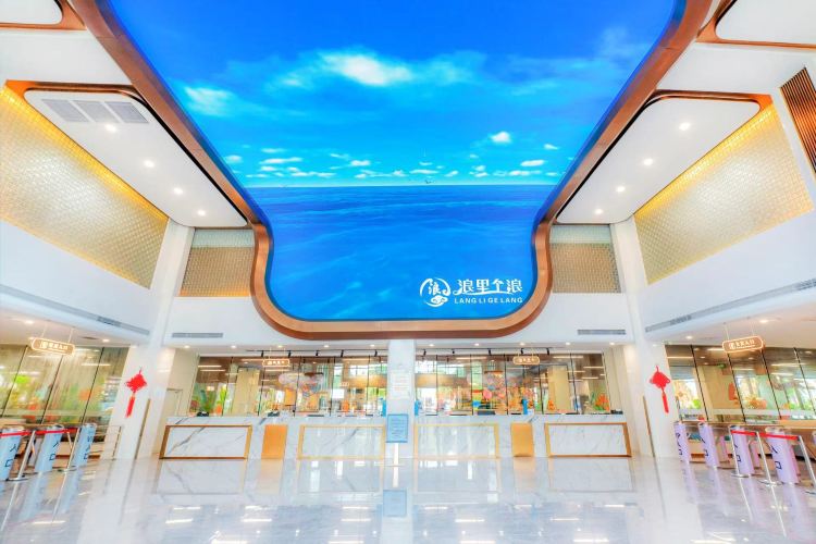 沈阳浪里个浪丛林水秀游玩攻略-浪里个浪丛林水秀门票多少钱/价格表-团购票价预定优惠-景点地址在哪里/图片介绍/参观预约/旅游游览顺序攻略及注意 ...