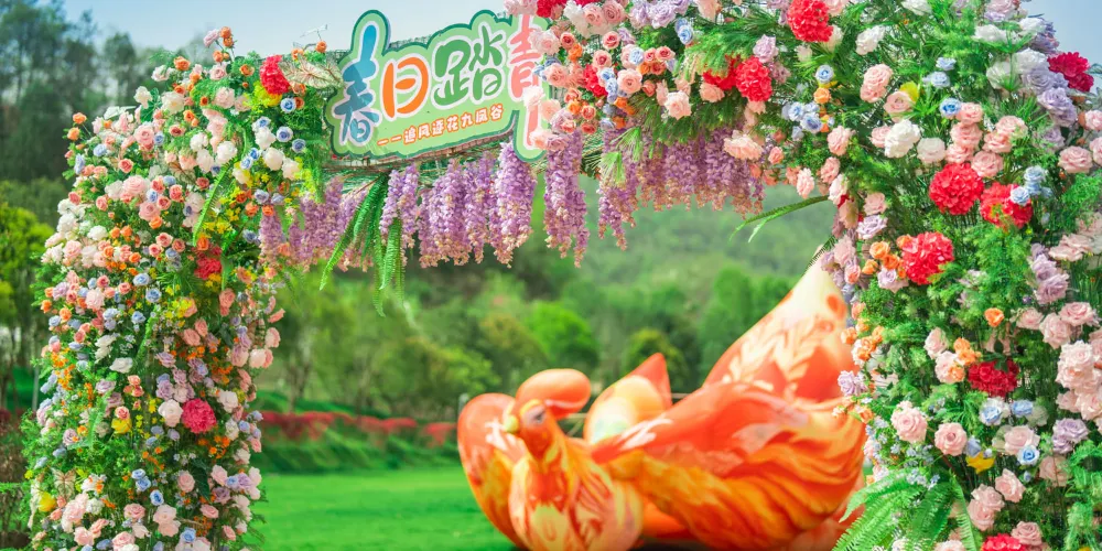 永安旅遊