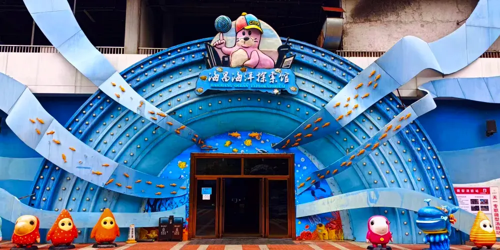 永安旅遊