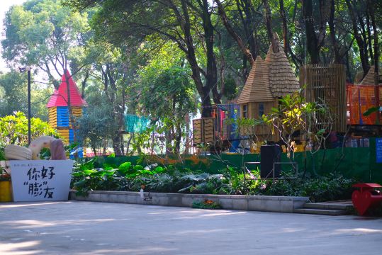 沃普·烟台山探险岛