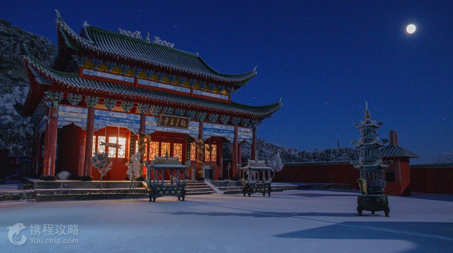 莽山旅遊區