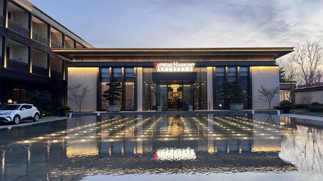 袁家村太和居温泉