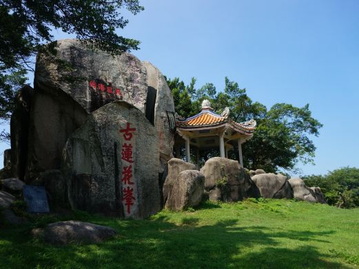 莲花峰风景区