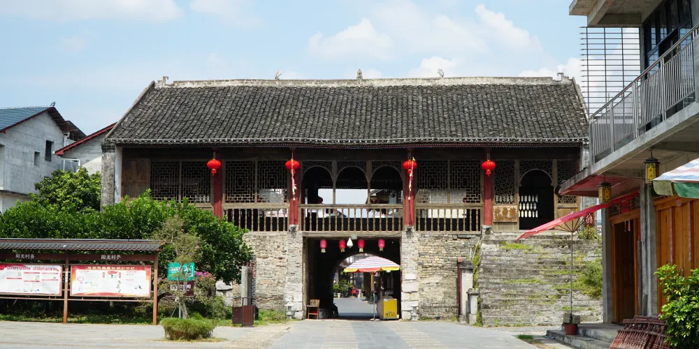 永安旅遊