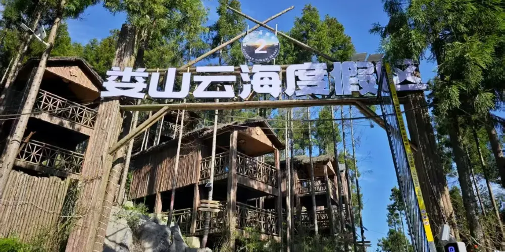 永安旅遊